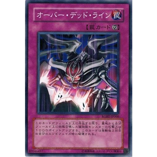 遊戯王　レイジングバトル 状態A-〕RAGINGBATTLE(未開封BOX)【-】{-}《その他》