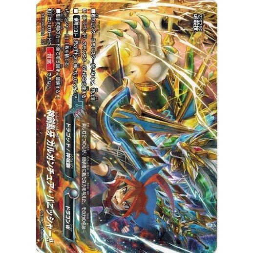 ブシロード 神バディファイト S-BT04/0024 神創乱牙 ブシロード 神バディファイト S-BT04/0024 神創乱牙