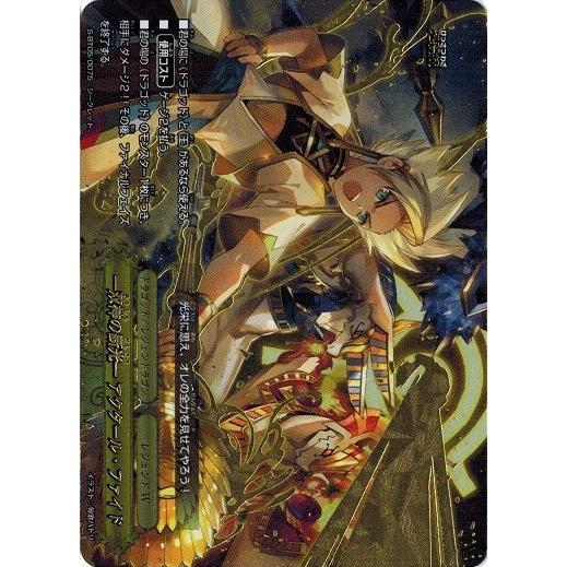 ブシロード 神バディファイト S-BT05/0075 ―双神の断光―アクタール