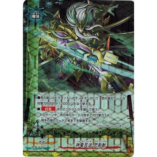 バディファイト アルティメット ガルガ シークレット 3枚 バディ