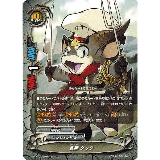 未開封】ゴールデンガルガ シュリンク有 神バディファイト ブースター