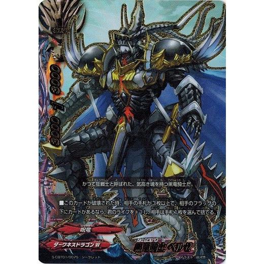 バディファイトフラッグダークネスドラゴンワールドのおすすめ人気商品