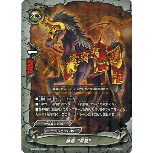 バディファイト 商品確認用 操骨 バディファイト 商品確認用 操骨