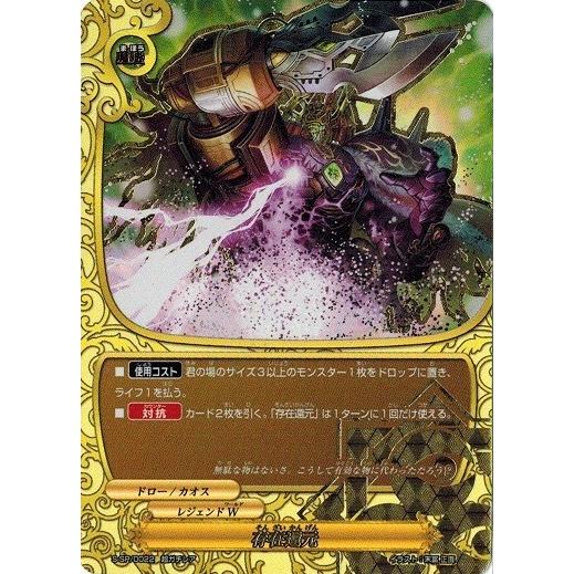 バディファイト カオス 角王 デッキ まとめ売り パーツ 引退品