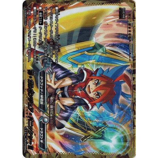 【神バディファイト】必殺！トリプルパニッシャー【新品、未開封 神バディファイト スペシャルシリーズ第2弾「ガルガデッキ3つ