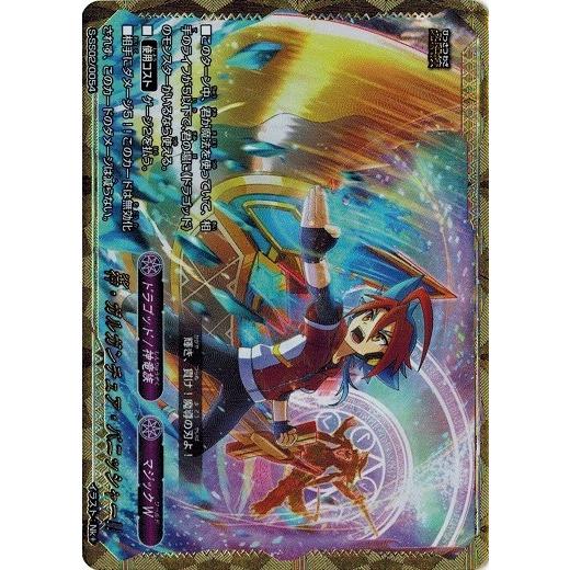 【バディファイト】神竜族／マジックワールドデッキ魔法ガルガンチュア バディファイト】神竜族／マジックワールドデッキ魔法