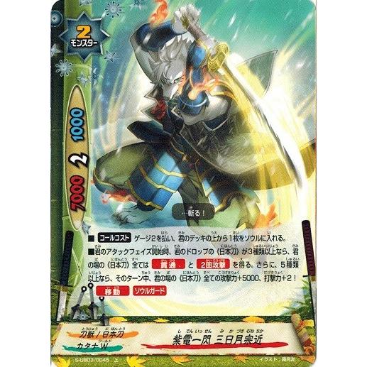神バディファイト　バディファイト　まとめ売り　バディクロニクル 神バディファイト アルティメットブースター第3弾「バディ