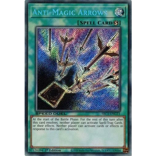 コナミデジタルエンタテインメント 封魔の矢/Anti-Magic Arrows 