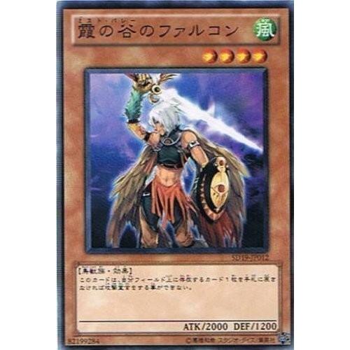 コナミデジタルエンタテインメント 遊戯王 SD19-JP012 霞の谷の