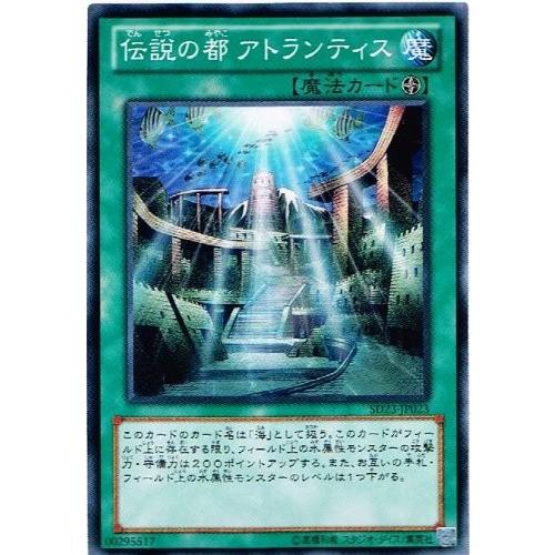 コナミデジタルエンタテインメント 遊戯王 SD23-JP023 伝説の都 