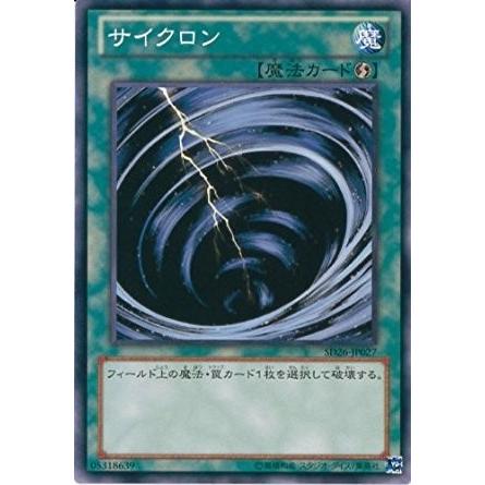 コナミデジタルエンタテインメント 遊戯王 SD26-JP027 サイクロン