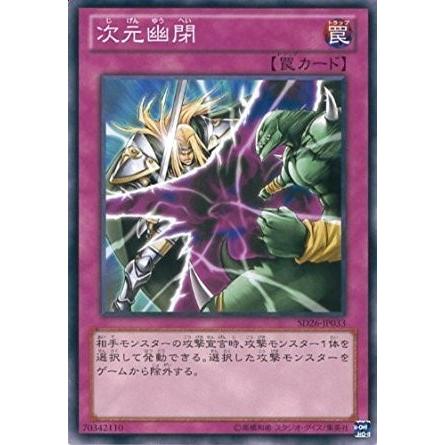 遊戯王 次元幽閉 英語 スーパー 3枚セット 遊戯王 次元幽閉 英語 スーパー 3枚セット 遊戯王 次元幽閉 3枚セット