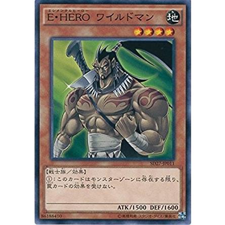 遊戯王 Sd27 Jp011 ｅ ｈｅｒｏ ワイルドマン ストラクチャーデッキ Hero S Strike Sd27 Sd27 Jp011 トレカ道 通販 Yahoo ショッピング