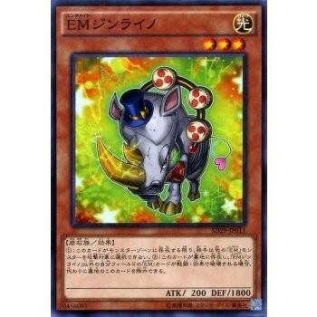 遊戯王 Sd29 Jp011 ｅｍジンライノ ストラクチャーデッキ マスター オブ ペンデュラム Sd29 Sd29 Jp011 トレカ道 通販 Yahoo ショッピング