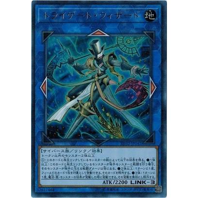 (未使用･未開封品)　遊戯王/第10期/SD32-JP042　トライゲート・ウィザード wyeba8q Amazon.co.jp: 遊戯王/第10期/SD32-JP042 トライゲート