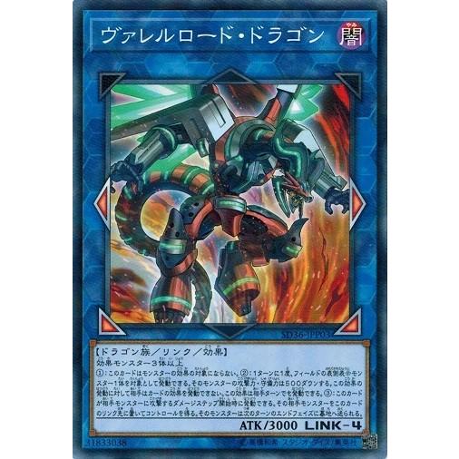遊戯王 リボルバー・ドラゴン　３ Amazon.co.jp: 遊戯王OCG BARREL DRAGON (リボルバードラゴン