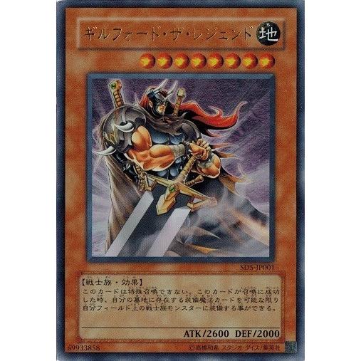コナミデジタルエンタテインメント 遊戯王 中古ランクA(非常に良い