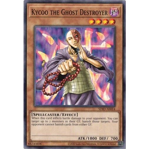 遊戯王 英語 霊滅術師カイクウ 旧アジア スーパーレア 1st コナミ 