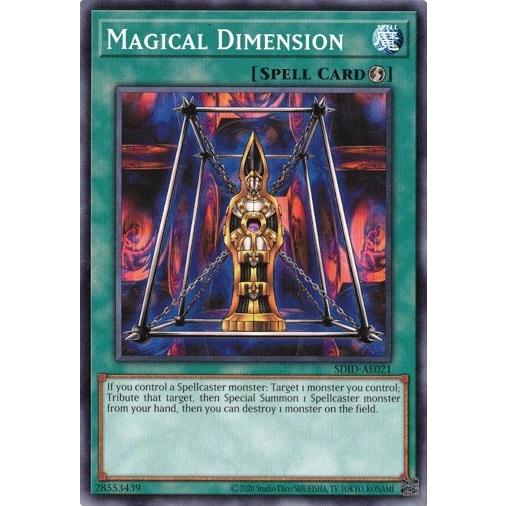 コナミデジタルエンタテインメント Magical Dimension/ディメンション 