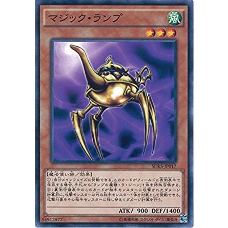 遊戯王 Sdks Jp017 マジック ランプ ストラクチャーデッキ 海馬瀬人 Sdks Sdks Jp017 トレカ道 通販 Yahoo ショッピング