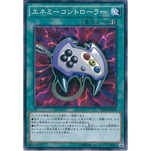 遊戯王 Sdks Jp028 エネミーコントローラー ストラクチャーデッキ 海馬瀬人 Sdks Sdks Jp028 トレカ道 通販 Yahoo ショッピング