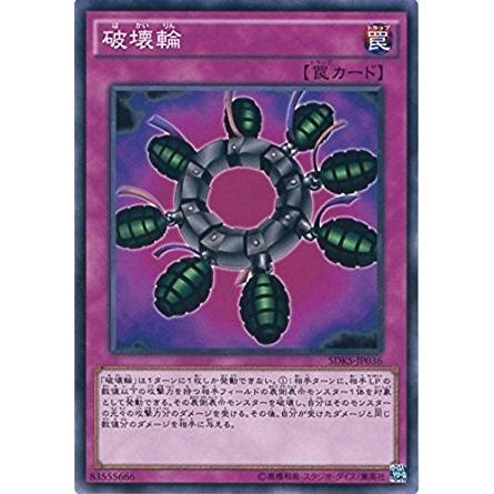 遊戯王 - 海くん 遊☆戯☆王デュエルモンスターズ Q posket-海馬瀬人-│株式会社