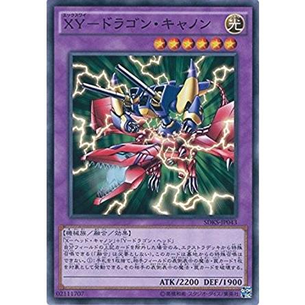 遊戯王 Sdks Jp043 ｘｙ ドラゴン キャノン ストラクチャーデッキ 海馬瀬人 Sdks Sdks Jp043 トレカ道 通販 Yahoo ショッピング