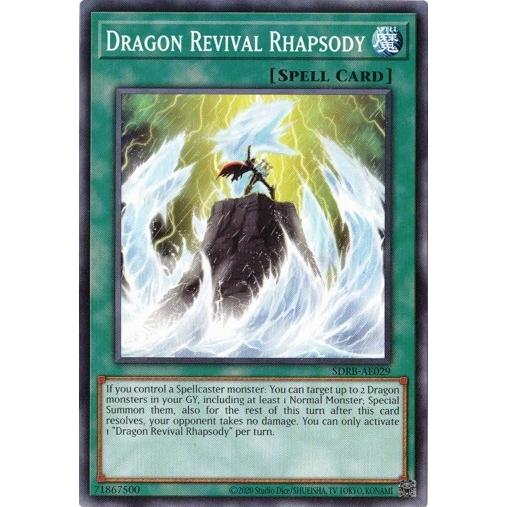 コナミデジタルエンタテインメント Dragon Revival Rhapsody/ドラゴン