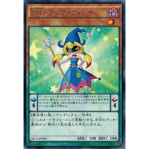 コナミデジタルエンタテインメント 遊戯王 SECE-JP006 EMトランプ 