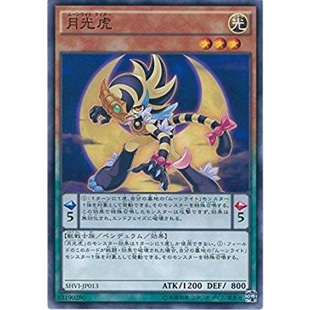コナミデジタルエンタテインメント 遊戯王 SHVI-JP013 月光虎 
