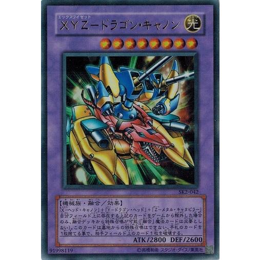 コナミデジタルエンタテインメント 遊戯王 中古ランクA(非常に良い) SK2-042 XYZ−ドラゴン・キャノン (ウルトラレア) 海馬編 Volume.2 : トレカ道 - 通販 - Yahoo!ショッピング コナミデジタルエンタテインメント 遊戯王 中古ランクA(非常に良い) SK2-042 XYZ−ドラゴン・キャノン (ウルトラレア) 海馬編 Volume.2 : トレカ道 - 通販 - Yahoo!ショッピング
