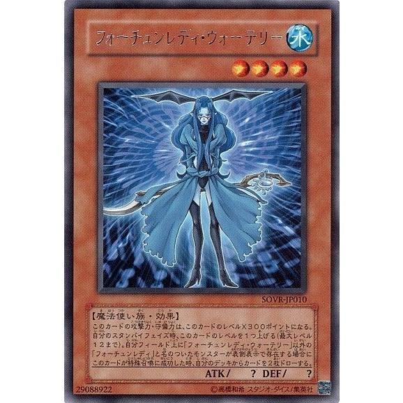 遊戯王■スターダスト・オーバードライブ■SOVR■未開封■2パックセット新品6個 Amazon.co.jp: 遊戯王ファイブディーズオフィシャルカードゲーム