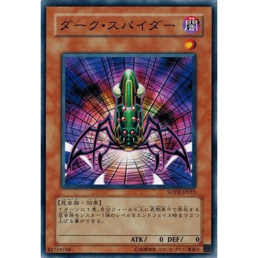 遊戯王□スターダスト・オーバードライブ□SOVR□未開封□2パック