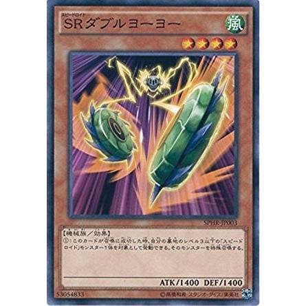 希少【SAMPLE表記】遊戯王　SRダブル・ヨーヨー（SPHR-JP003） コナミデジタルエンタテインメント 遊戯王 SPHR-JP003 SRダブル