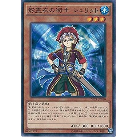 遊戯王 トリシューラの影霊衣 QCSE 25th 遊戯王オフィシャルカードゲーム デュエルモンスターズ 遊戯王