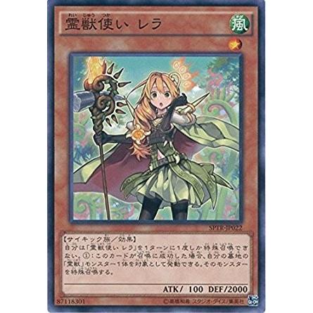 イフリートの使役者 シズ sp psa10 イフリートの使役者シズSP PSA10