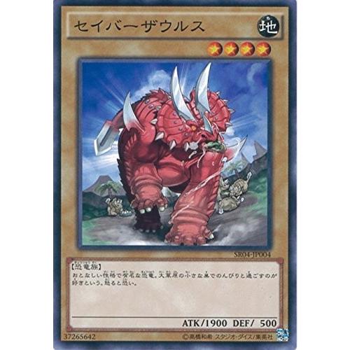コナミデジタルエンタテインメント 遊戯王 SR04-JP004 セイバー コナミデジタルエンタテインメント 遊戯王 SR04-JP004 セイバー