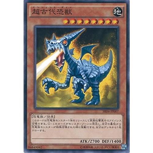 コナミデジタルエンタテインメント 遊戯王 SR04-JP007 超古代恐 コナミデジタルエンタテインメント 遊戯王 SR04-JP007 超古代恐
