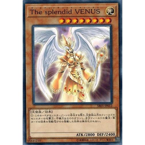 遊戯王 デッキ アシュトラ 命王 霊王の波動 [05351] 霊王の波動【LOSP】 |