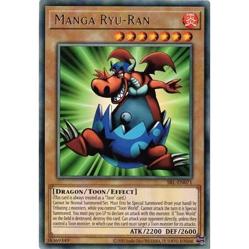 コナミデジタルエンタテインメント 遊戯王 英語(EU版) SRL-EN071