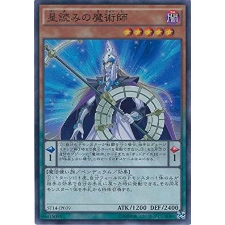 ペルソナ　魔術師　デッキ ペルソナ 魔術師 デッキ 遊戯王 白き森 アザミナ 本格構築済み