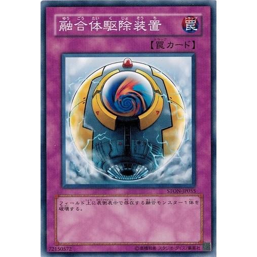 コナミデジタルエンタテインメント 遊戯王 中古ランクA(非常に良い 