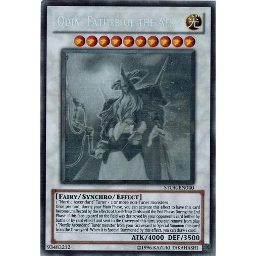 コナミデジタルエンタテインメント 遊戯王 中古ランクB(良い) STOR