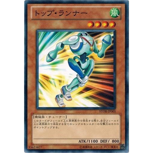 d*7様 遊戯王 ストーム・オブ・ラグナロク 日本版】遊戯王ファイブディーズ OCG ストーム・オブ
