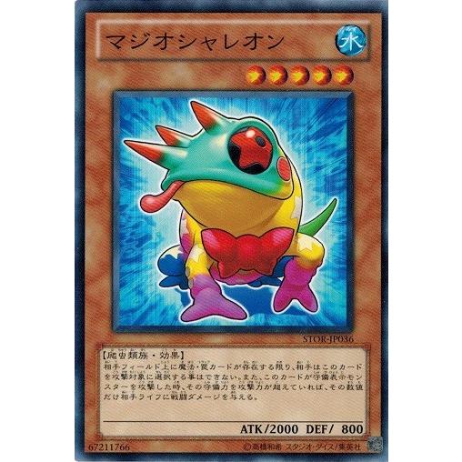 コナミデジタルエンタテインメント 遊戯王 中古ランクA(非常に良い