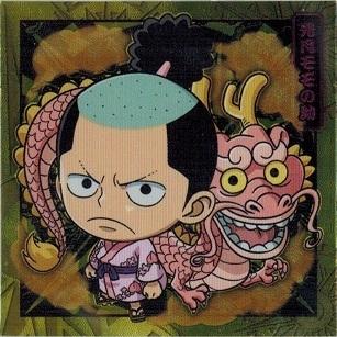 当店だけの限定モデル ワンピース Sw1 10 光月モモの助 ワノ国 レア 大海賊シールウエハース Wantannas Go Id