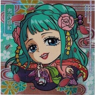 BANDAI ワンピース SW1-15 光月日和(ワノ国) (スーパーレア) 大海賊 