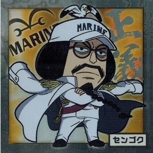 24円 超美品の ワンピース Sw2 10 センゴク マリンフォード 大海賊シールウエハース Log 2