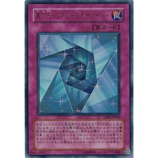 コナミデジタルエンタテインメント 遊戯王 中古ランクA(非常に良い