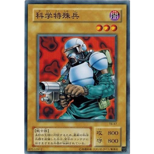 遊戯王　千眼の魔術書　期間限定値下げ 2025年最新】遊戯王 千眼の魔術書 未開封boxの人気アイテム